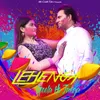 About Lehenga Geela Ho Jaega Song